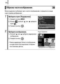 Страница 166