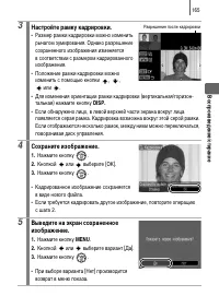 Страница 167