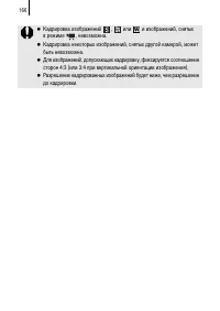 Страница 168