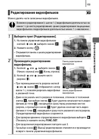 Страница 171