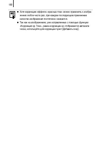 Страница 182