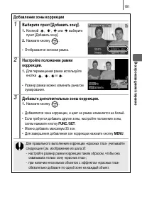 Страница 183