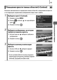 Страница 185