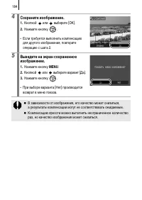 Страница 186