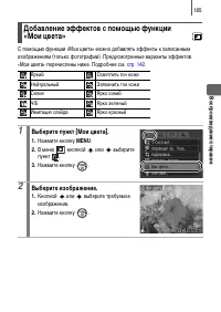 Страница 187