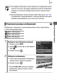 Страница 189