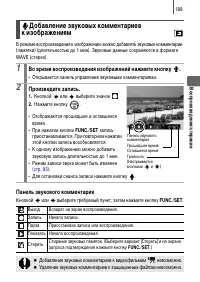 Страница 191