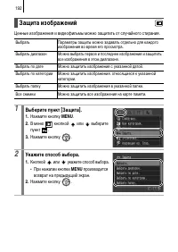 Страница 194