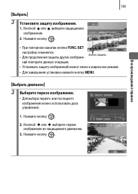 Страница 195