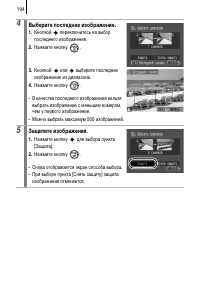 Страница 196