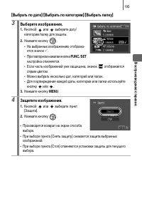 Страница 197