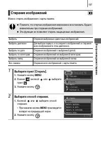 Страница 199