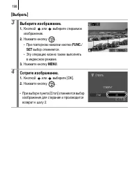 Страница 200