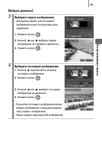 Страница 201