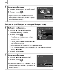 Страница 202