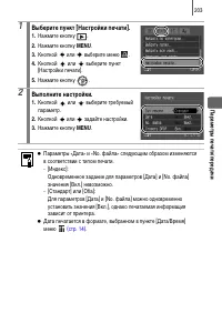 Страница 205