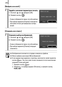 Страница 210