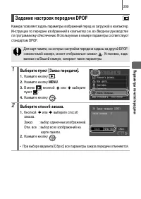 Страница 211