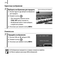 Страница 212