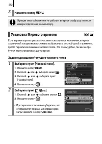 Страница 214