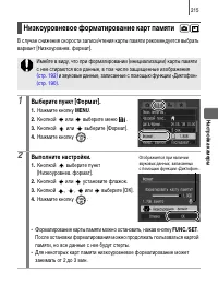 Страница 217