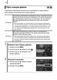Страница 218