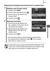 Страница 221