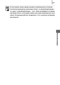 Страница 223