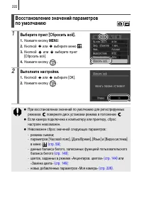Страница 224