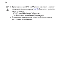 Страница 226