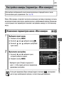 Страница 227