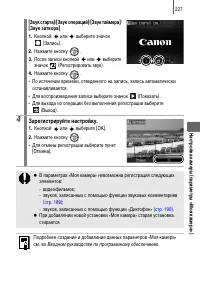 Страница 229