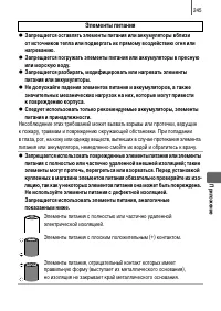 Страница 247