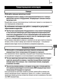 Страница 251