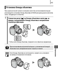 Страница 255