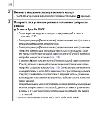 Страница 260