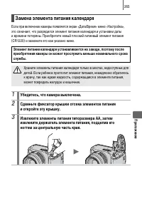 Страница 267