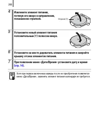 Страница 268