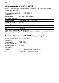 Страница 278