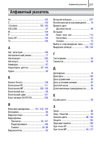 Страница 279