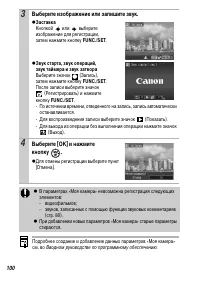 Страница 102