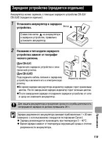 Страница 121