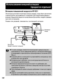 Страница 122
