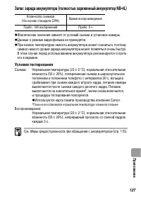 Страница 129