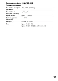 Страница 135