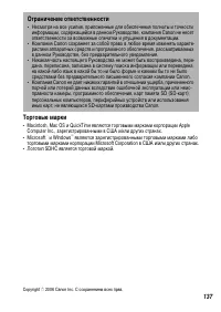 Страница 139