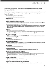 Страница 100