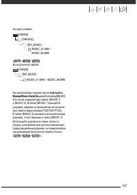 Страница 108