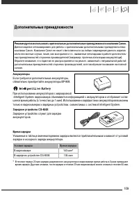 Страница 110