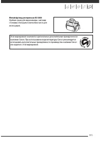 Страница 112